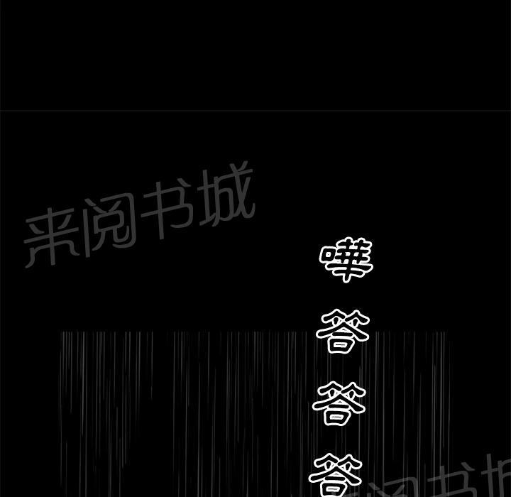 第19话 悲鸣69