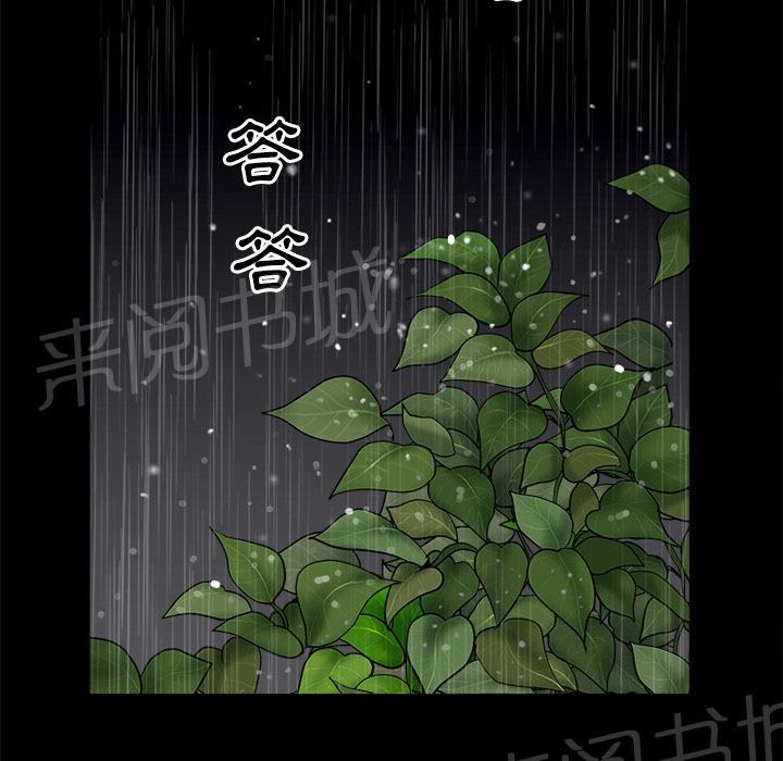 第19话 悲鸣70