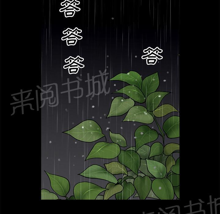 第19话 悲鸣72