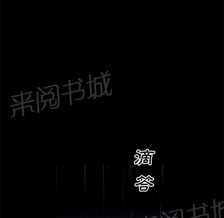 第19话 悲鸣73