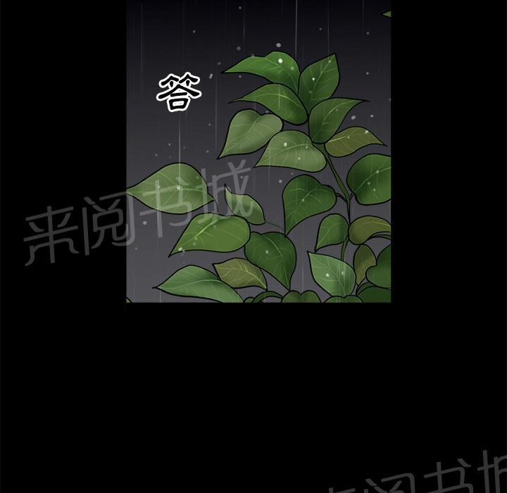 第19话 悲鸣74
