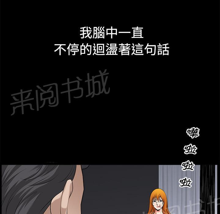 第19话 悲鸣9