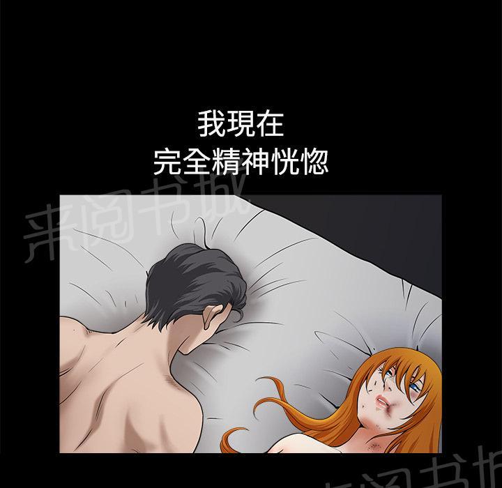 第20话 精神恍惚0