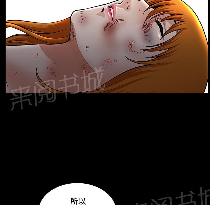 第20话 精神恍惚10