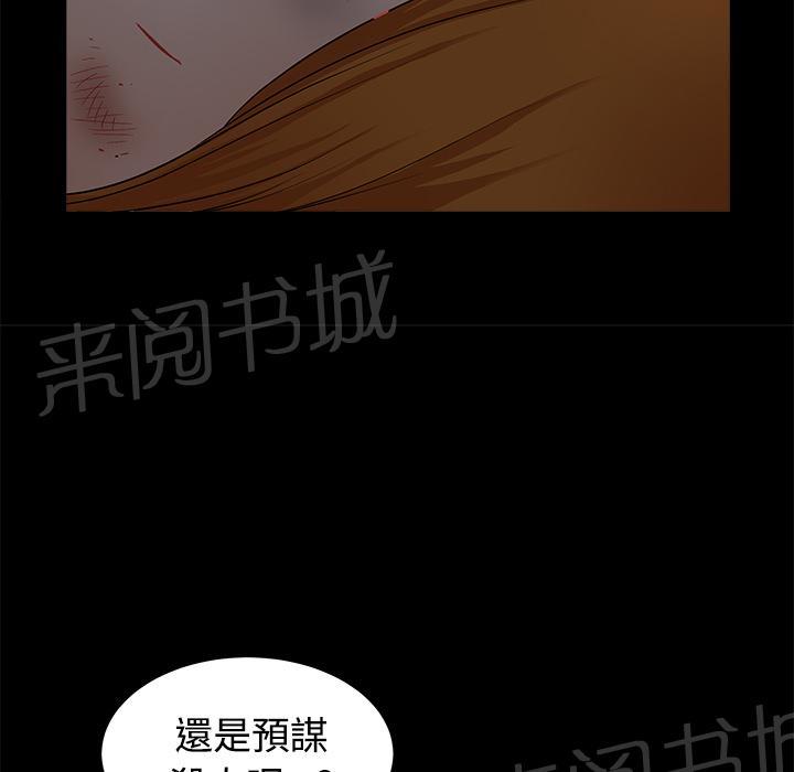 第20话 精神恍惚12