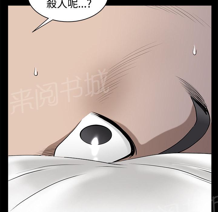 第20话 精神恍惚13