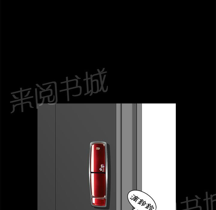 第20话 精神恍惚15