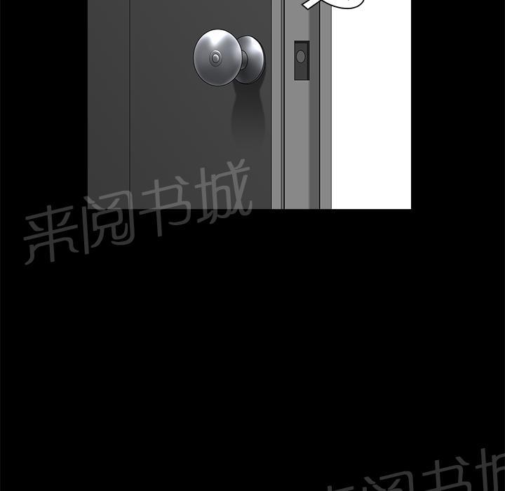 第20话 精神恍惚16
