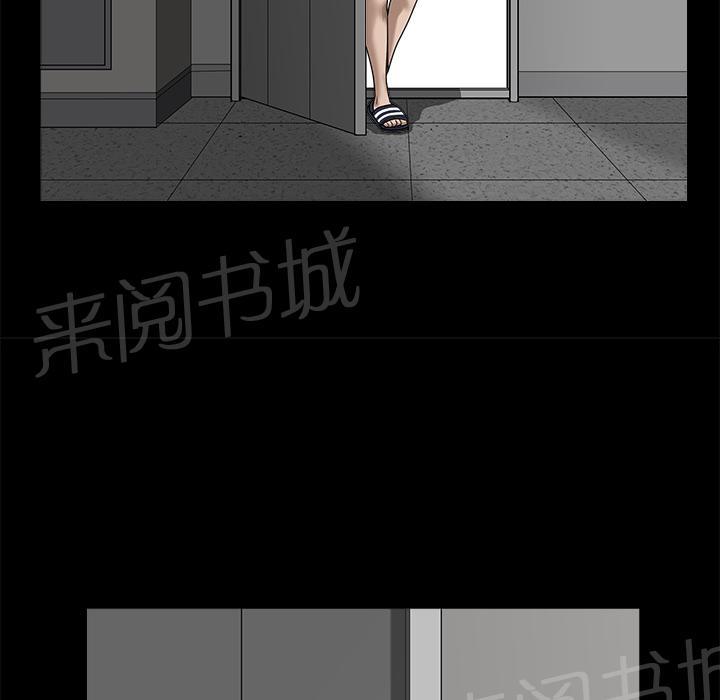 第20话 精神恍惚18