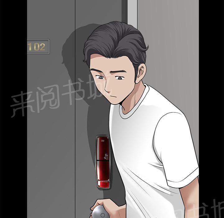 第20话 精神恍惚19