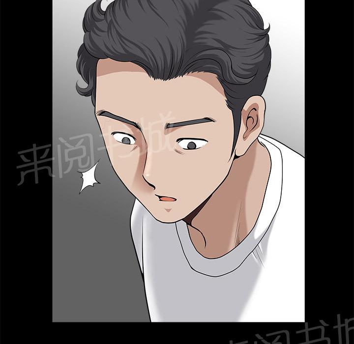第20话 精神恍惚21