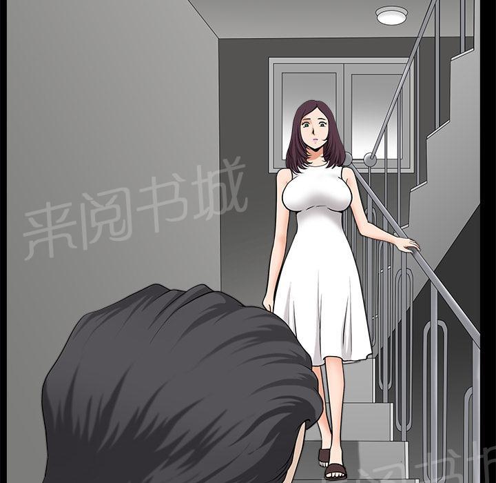 第20话 精神恍惚23