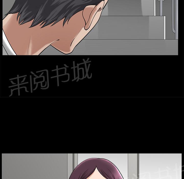 第20话 精神恍惚24