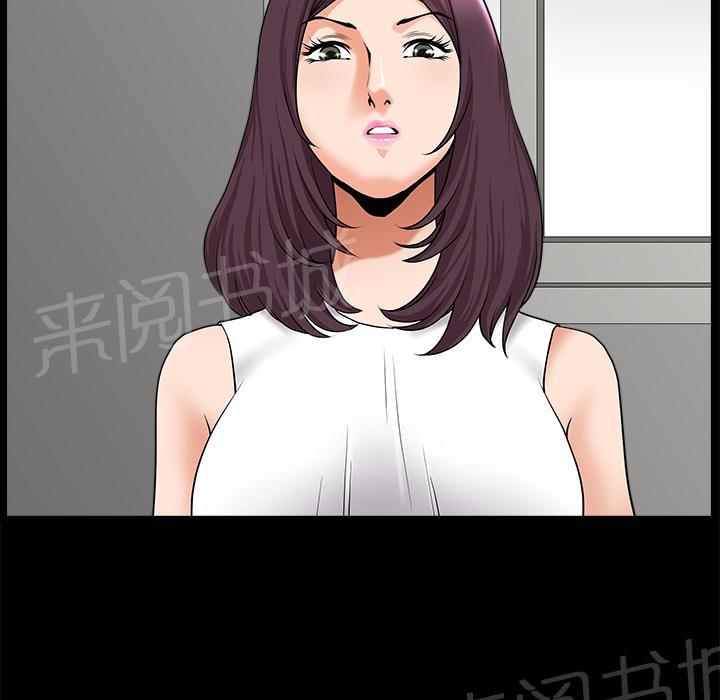 第20话 精神恍惚25