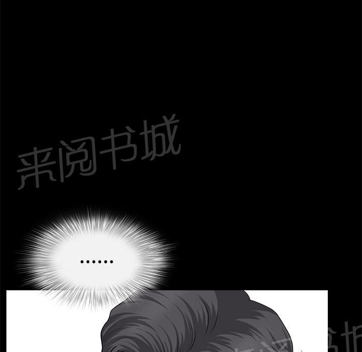 第20话 精神恍惚26
