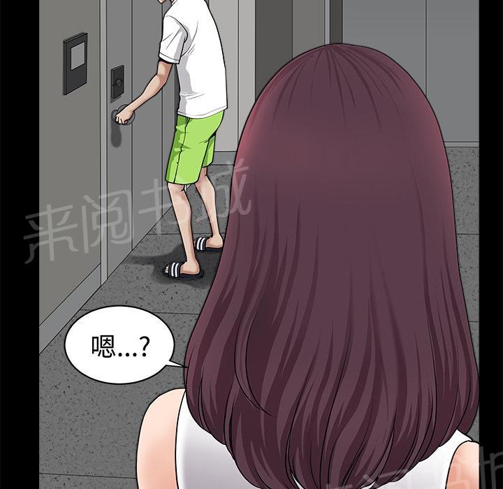 第20话 精神恍惚29