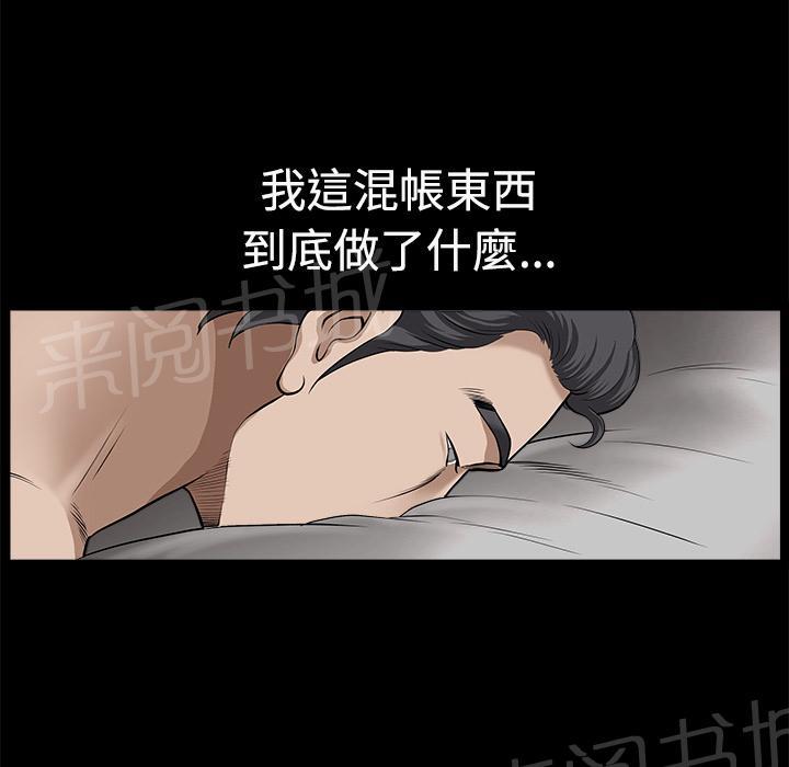 第20话 精神恍惚3