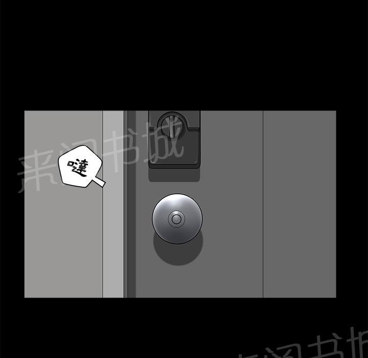 第20话 精神恍惚32