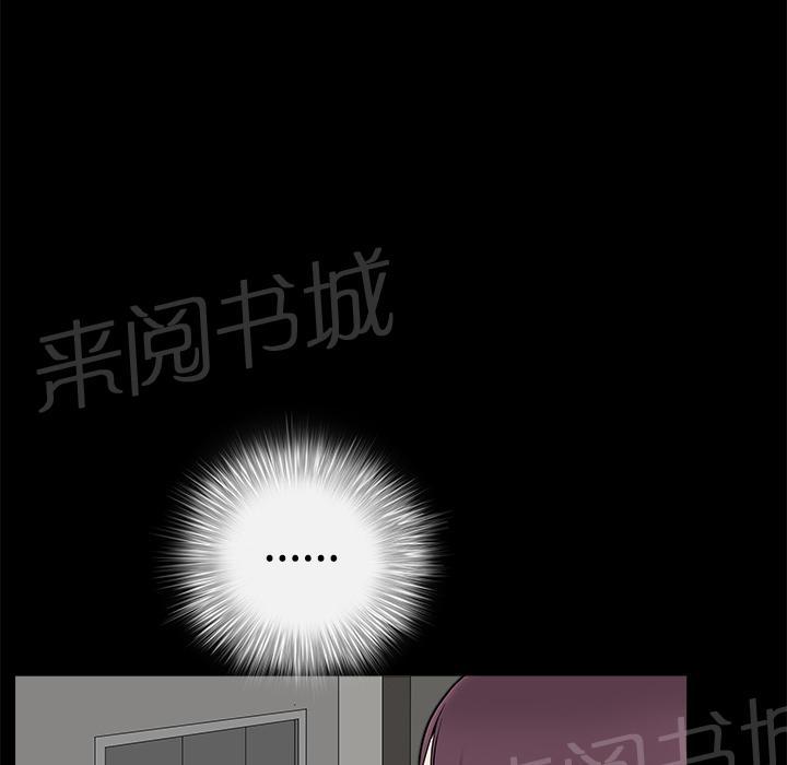 第20话 精神恍惚33