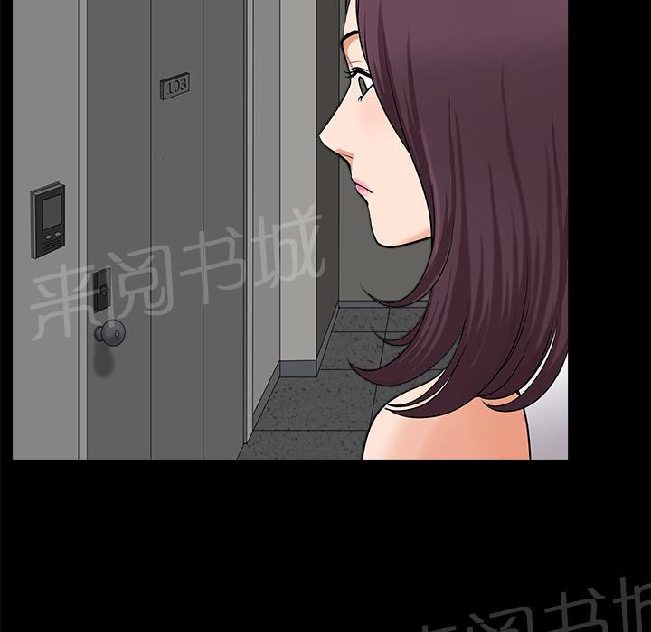 第20话 精神恍惚34