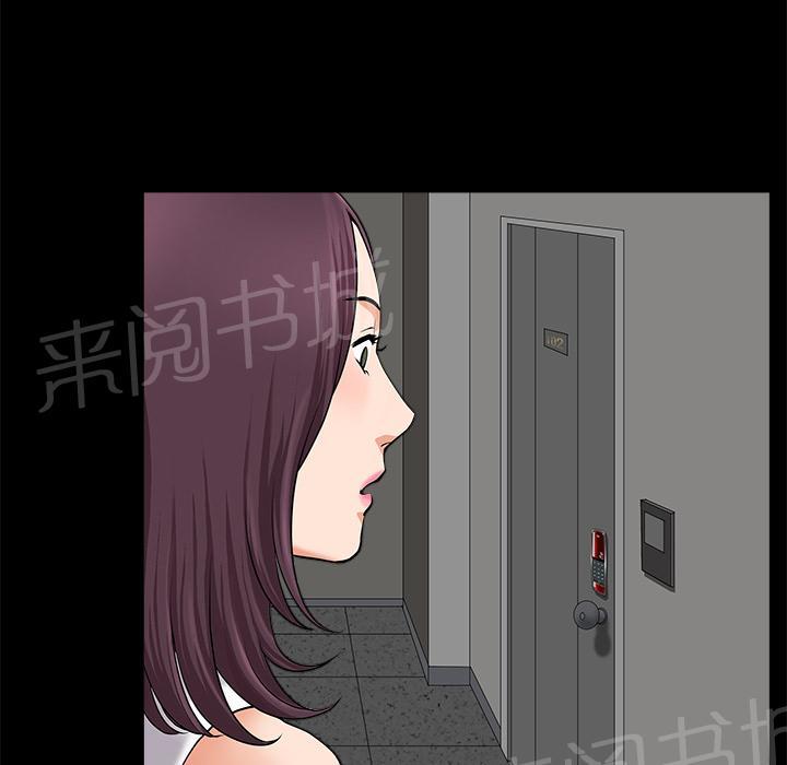 第20话 精神恍惚35