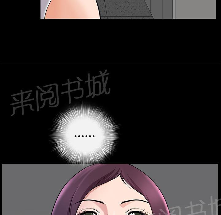 第20话 精神恍惚36