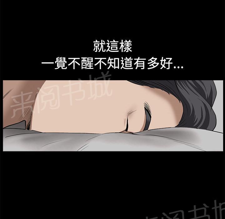 第20话 精神恍惚4