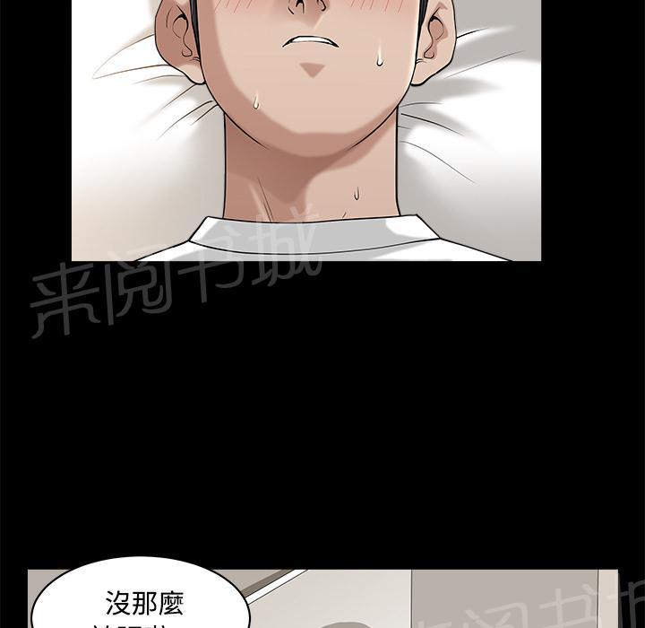 第20话 精神恍惚40