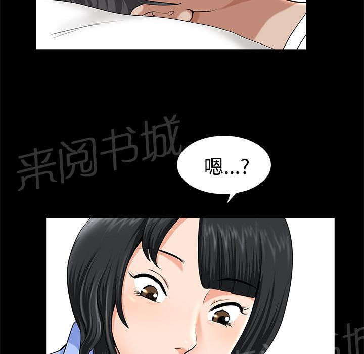 第20话 精神恍惚45
