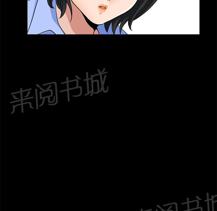第20话 精神恍惚46