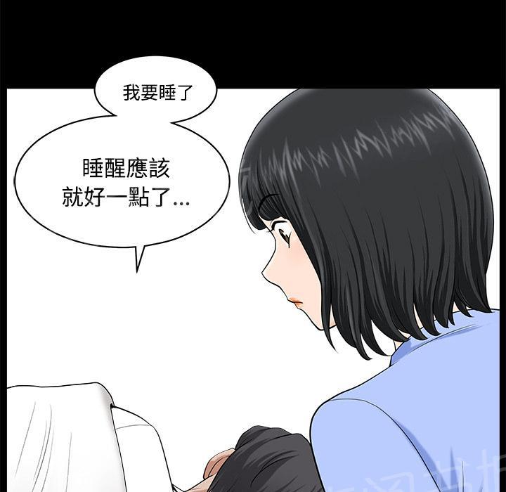 第20话 精神恍惚47
