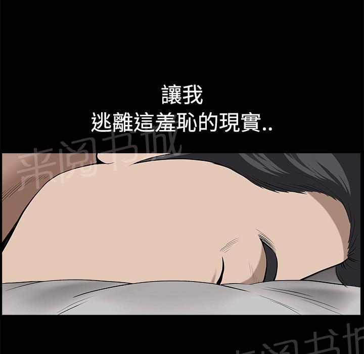 第20话 精神恍惚5