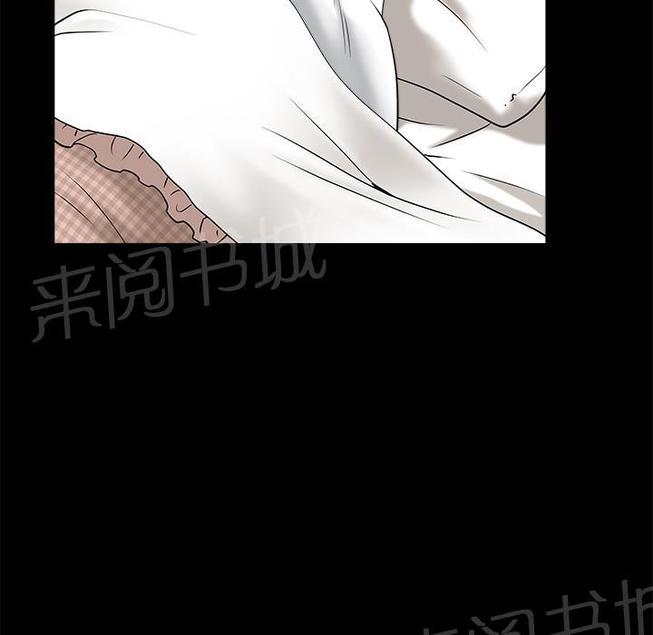 第20话 精神恍惚51