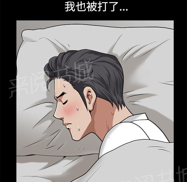第20话 精神恍惚52