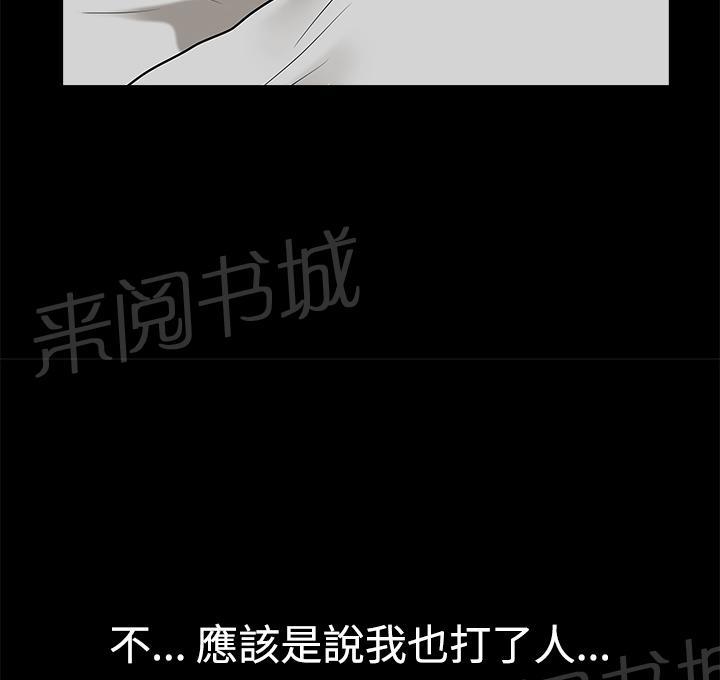 第20话 精神恍惚53
