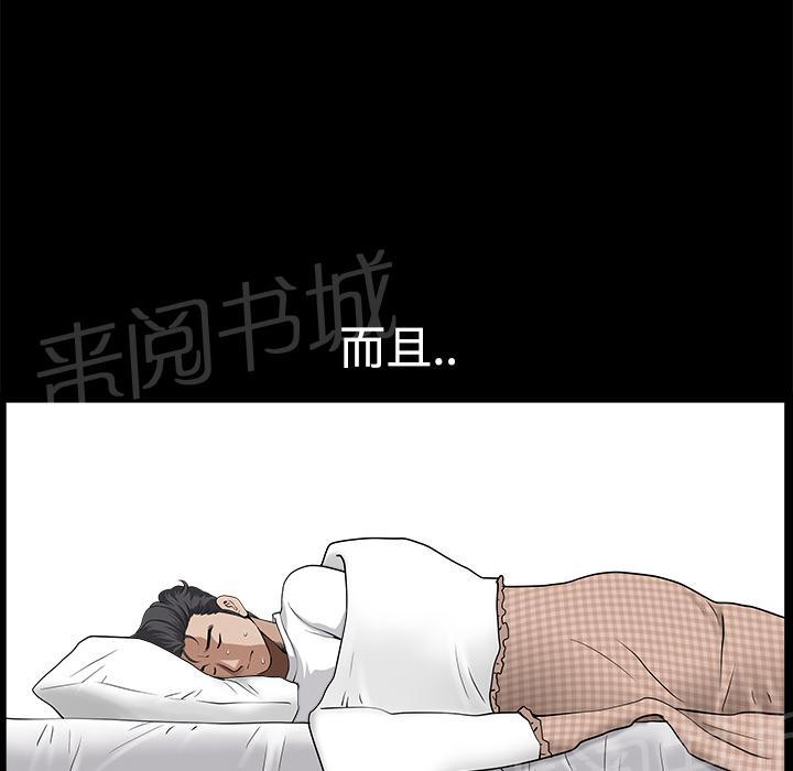 第20话 精神恍惚54