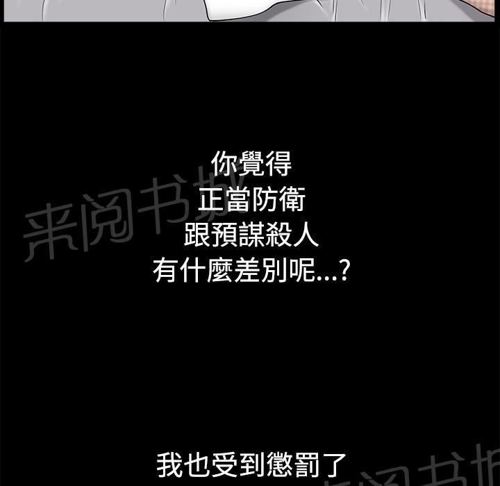 第20话 精神恍惚55