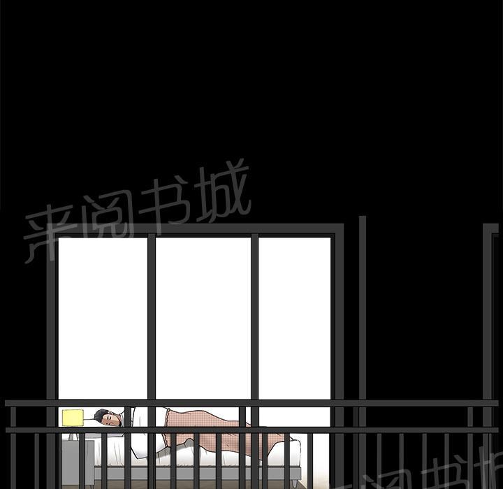 第20话 精神恍惚56