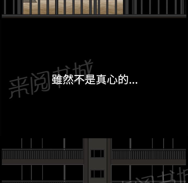 第20话 精神恍惚57