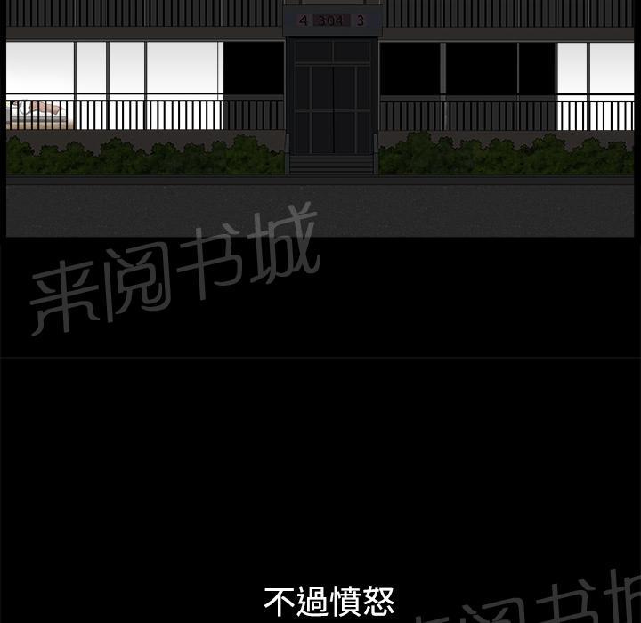 第20话 精神恍惚58