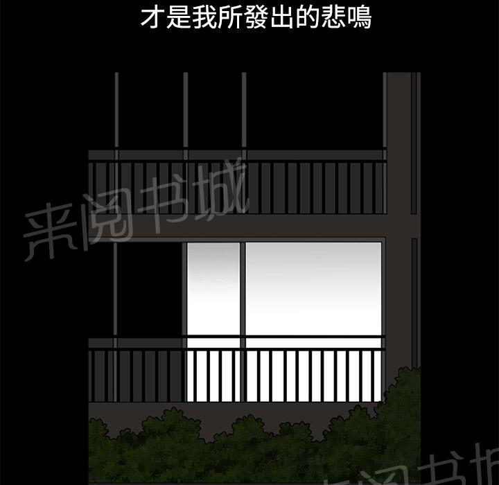 第20话 精神恍惚59