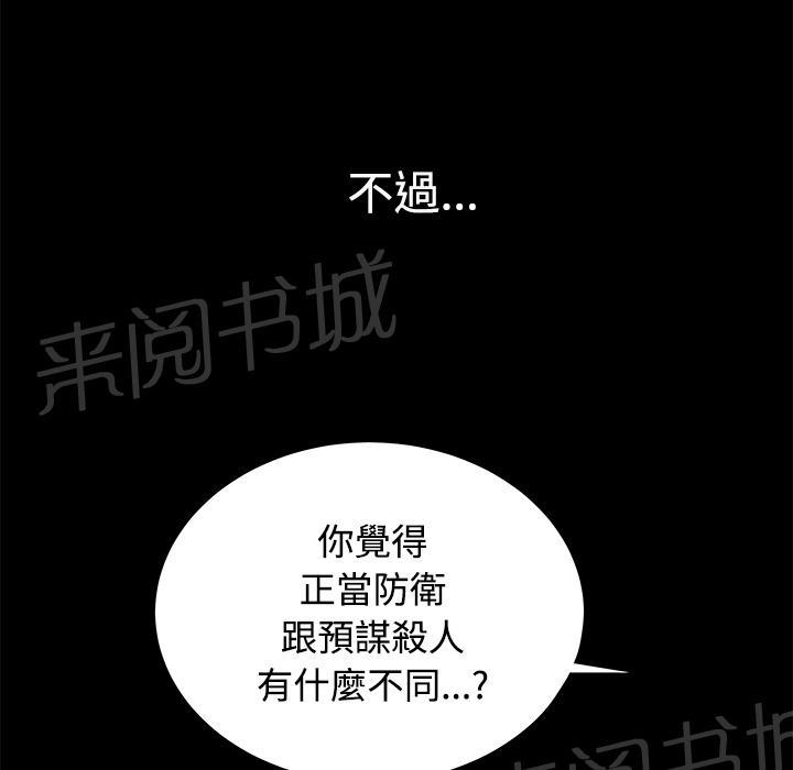第20话 精神恍惚6