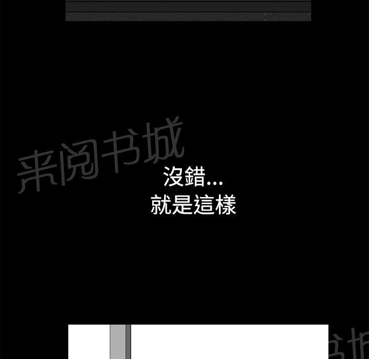 第20话 精神恍惚60