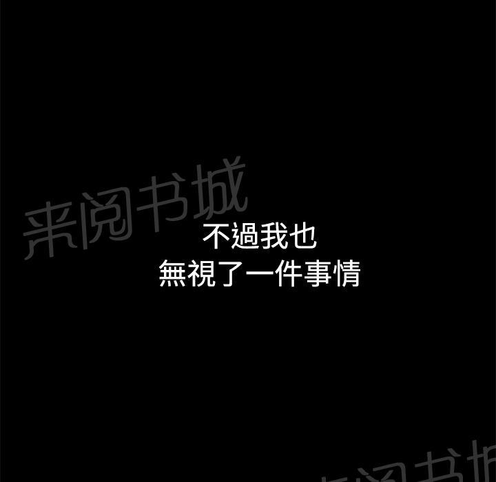 第20话 精神恍惚62