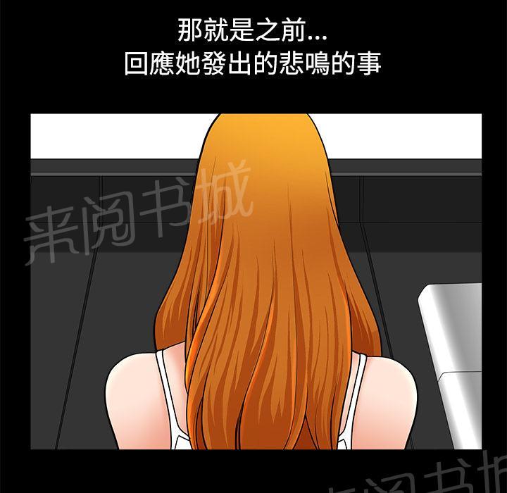 第20话 精神恍惚65