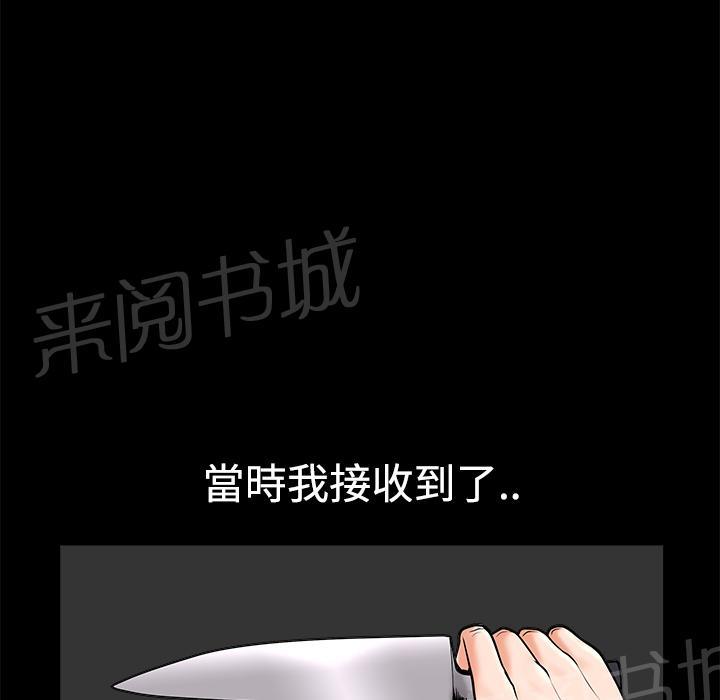 第20话 精神恍惚66