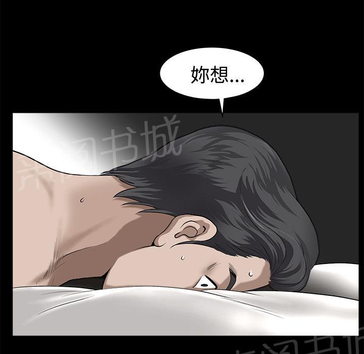 第20话 精神恍惚8