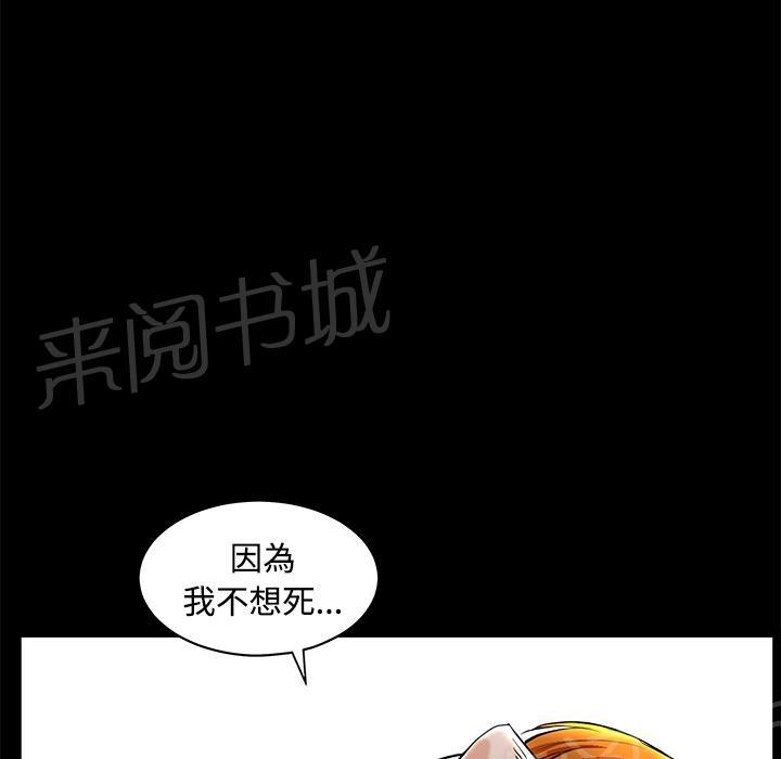 第20话 精神恍惚9