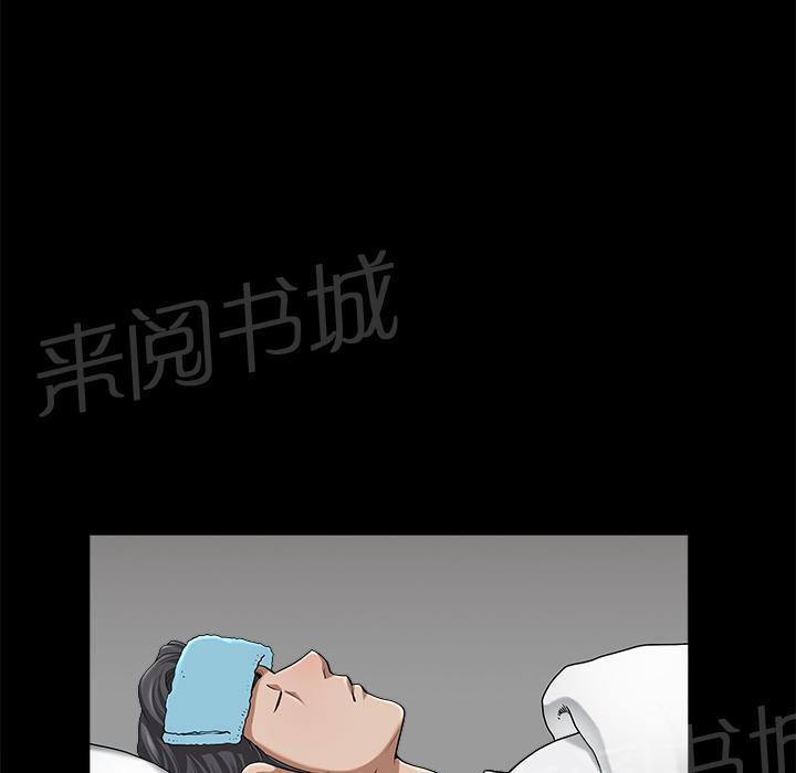 第21话 郊游10