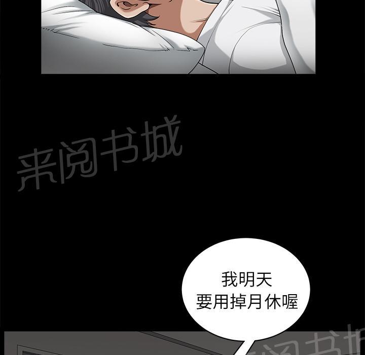第21话 郊游11